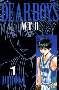 Cover of ＤＥＡＲ　ＢＯＹＳ　ＡＣＴ II volume 1.